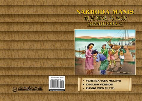  Nakhoda Nanak -  A Story about Bravery and Unexpected Consequences!